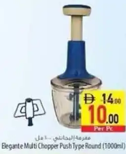 Safeer Market Elegante Multi Chopper Push Type Round offer