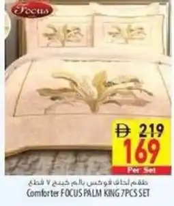 Safeer Market Comforter focus palm king set offer