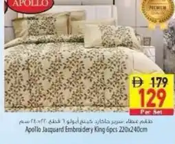 Safeer Market Apollo Jacquard Embroidery King offer