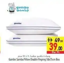 Safeer Market Gumbo Samba Pillow Double Pinping offer