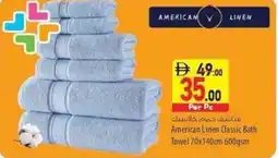 Safeer Market American Linen Classic Bath Towel offer