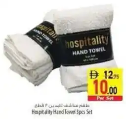 Safeer Market Hospitality Hand Towel offer