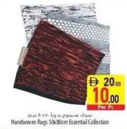 Safeer Market Handwoven Rugs Essential Collection offer