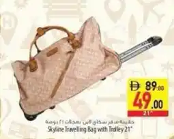 Safeer Market Skyline Travelling Bag with Trolley offer