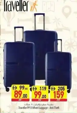 Safeer Market Traveller PP & Wheel Luggage - AntiTheft offer