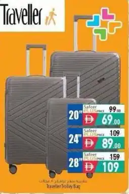 Safeer Market Traveller Trolley Bag offer