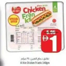 Safeer Market Al Ain Chicken Franks offer