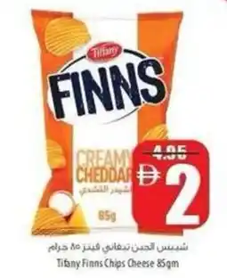 Safeer Market Tifany Finns Chips Cheese offer