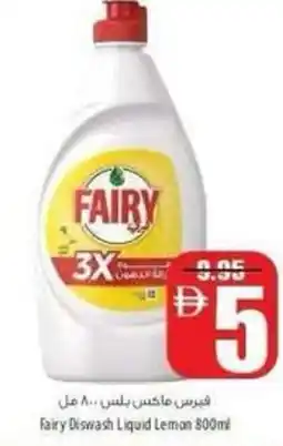 Safeer Market Fairy Diswash Liquid Lemon offer