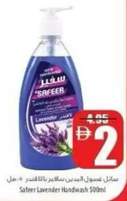 Safeer Market Safeer Lavender Handwash offer