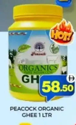 Al Adil Peacock organic ghee offer