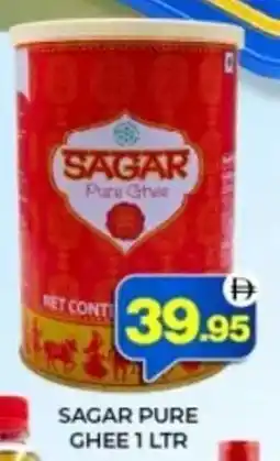 Al Adil Sagar pure ghee offer