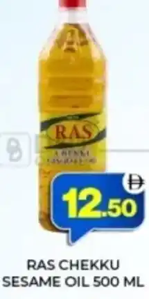 Al Adil Ras chekku sesame oil offer