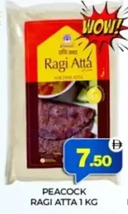 Al Adil Peacock ragi atta offer