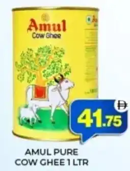 Al Adil Amul pure cow ghee offer