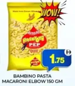 Al Adil Bambino pasta macaroni elbow offer