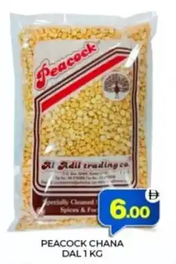 Al Adil Peacock chana dal offer