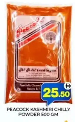 Al Adil Peacock kashmiri chilly powder offer