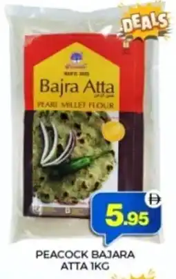 Al Adil Peacock bajara atta offer
