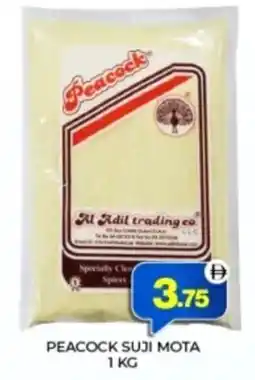 Al Adil Peacock suji mota offer