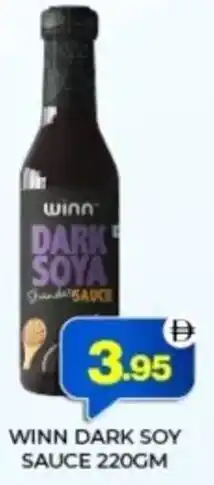 Al Adil Winn dark soy sauce offer