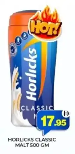 Al Adil Horlicks classic malt offer