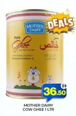 Al Adil Mother dairy cow ghee offer