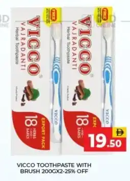 Al Adil Vicco toothpaste with brush offer