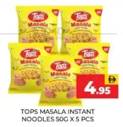 Al Adil Tops masala instant noodles offer