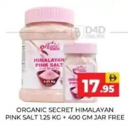 Al Adil Organic secret himalayan offer