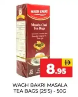 Al Adil Wagh bakri masala tea bags offer