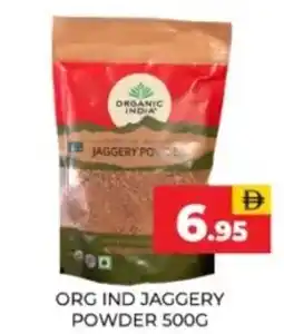 Al Adil Org ind jaggery powder offer