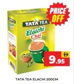 Al Adil Tata tea elachi offer