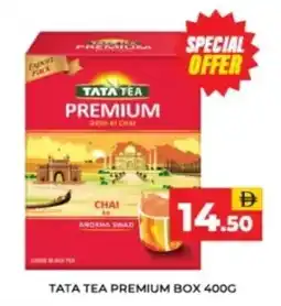 Al Adil Tata tea premium box offer