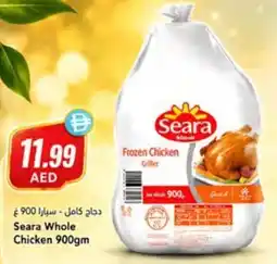 Almaya supermarket Seara Whole Chicken offer