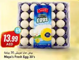 Almaya supermarket Maya's Fresh Egg 30's offer