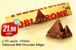 Almaya supermarket Toblerone Milk Chocolate offer