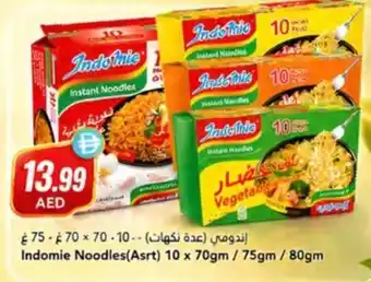 Almaya supermarket Indomie Noodles offer