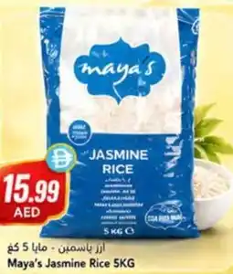 Almaya supermarket Maya's Jasmine Rice offer
