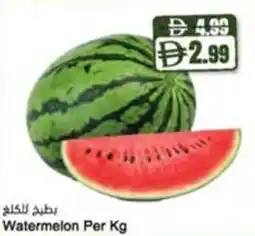 Almaya supermarket Watermelon offer