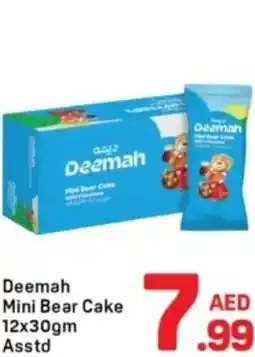 Day To Day Deemah Mini Bear Cake offer
