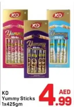 Day To Day Kd yummy sticks offer