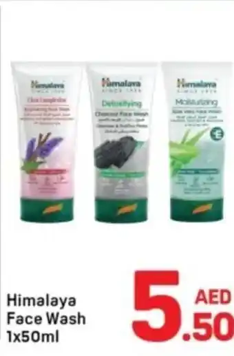 Day To Day Himalaya Face Wash offer