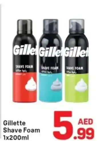 Day To Day Gillette Shave Foam offer