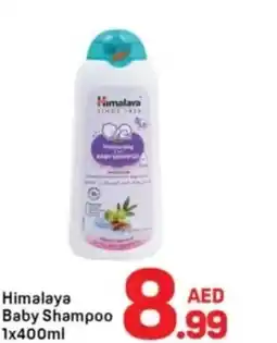 Day To Day Himalaya Baby Shampoo offer