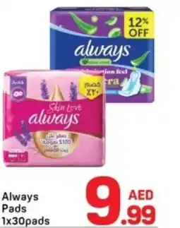 Day To Day Always Pads offer