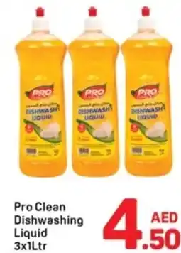 Day To Day Pro Clean Dishwashing Liquid offer