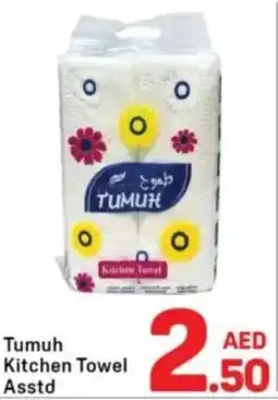 Day To Day Tumuh Kitchen Towel Asstd offer