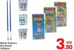 Day To Day Water Colours Set Asstd offer