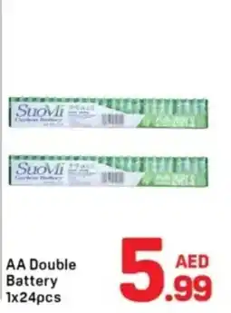 Day To Day Aa double battery offer